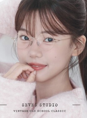 森系超小框眼镜女小脸巴掌脸可戴小学生初中生可配舒适轻高度近视