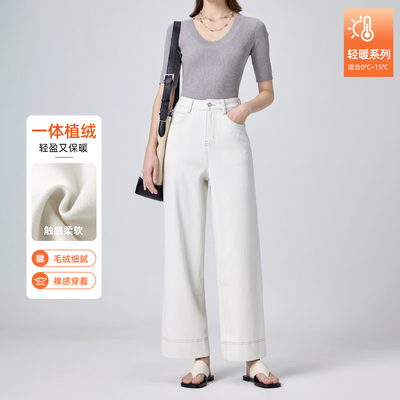 集也加绒高腰白色奶奶裤女2025秋冬四面弹植绒宽松阔腿九分牛仔裤