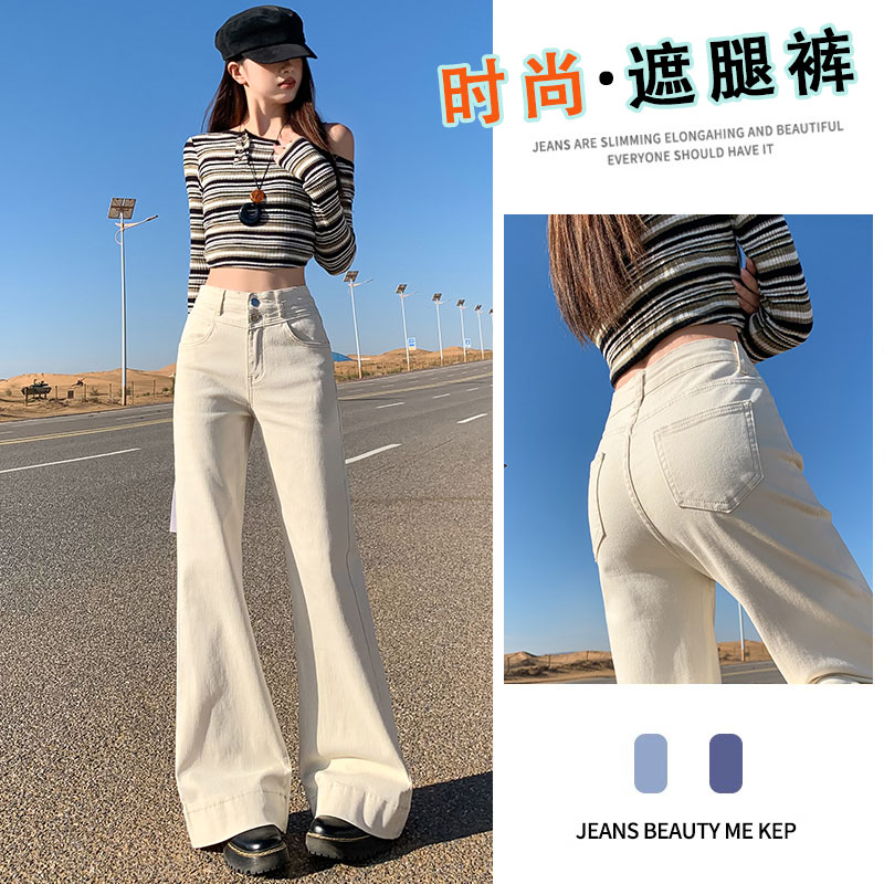 美式喇叭牛仔裤女长裤秋冬季新款百搭弹力不贴腿时尚休闲喇叭裤子