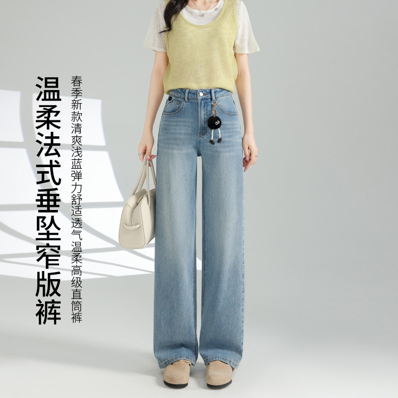 经典浅蓝弹力窄版直筒牛仔裤高弹直筒廓形藏肉显瘦不紧绷女裤
