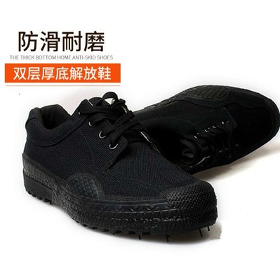 正品3537军训练鞋男防臭解放鞋3517耐磨防滑低帮鞋工地帆布保安鞋