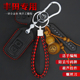 适用于丰田威驰致炫威驰fs致享逸致车钥匙包套皮扣遥控套扣压印