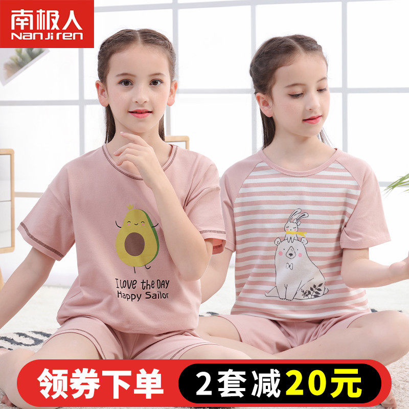 南极人女童短袖家居服套装纯棉儿童棉绸睡衣夏季中大童薄款女孩
