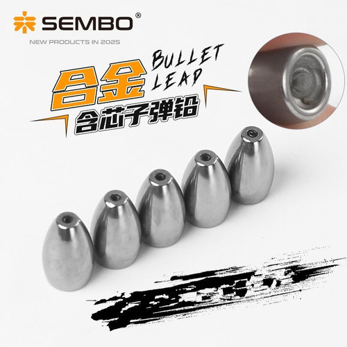 桑巴合金腰鼓子弹铅坠德州钓组塑芯线孔不伤线超远投防挂底子弹铅