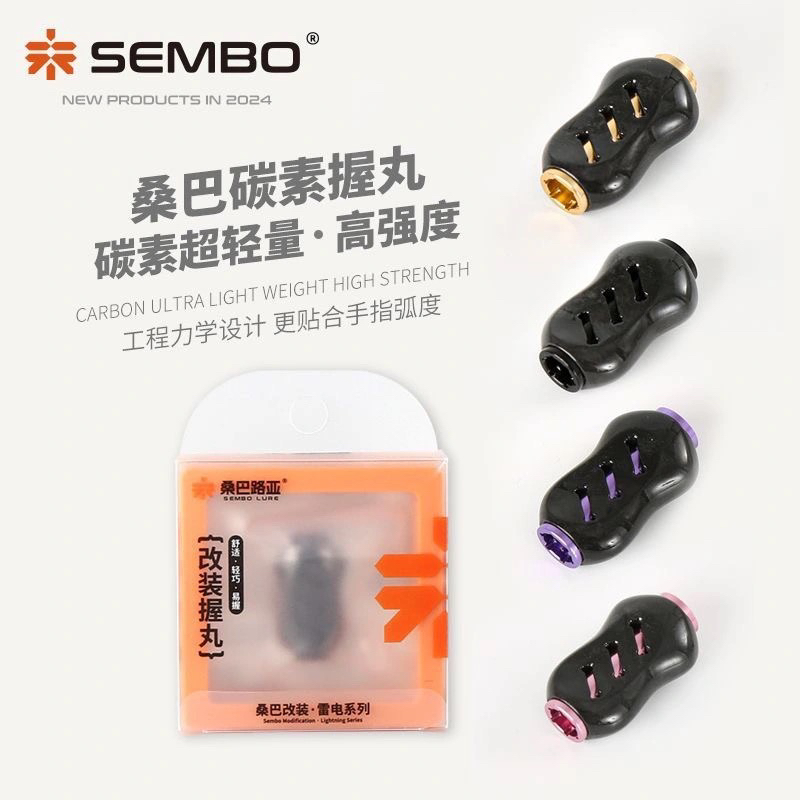 桑巴路亚碳素握丸水滴轮纺车轮