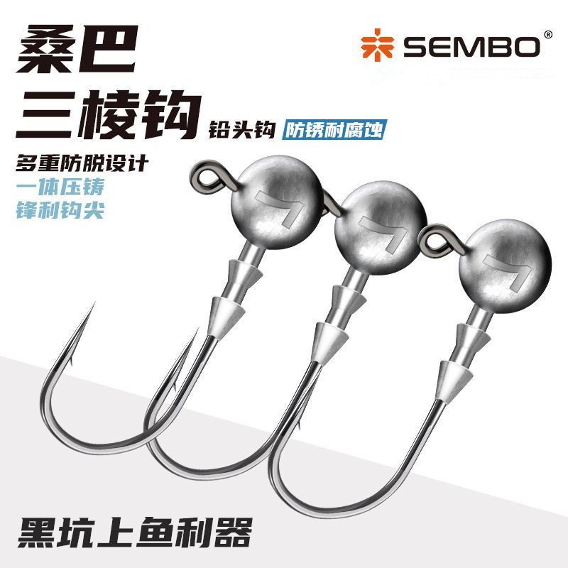 桑巴铅头钩4X倍加强压铸铅根钓内德防挂底鲈鱼鳜鱼路亚软饵专用钩,户外/登山/野营/旅行用品,鱼钩,淘宝优惠券,粉丝福利购,淘宝优惠卷