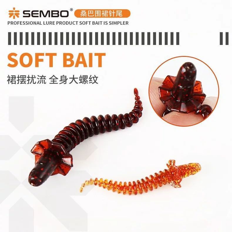 桑巴围裙针尾软饵路亚饵螺旋轻舞软虫饵野钓黑坑倒钓翘嘴浮水假饵