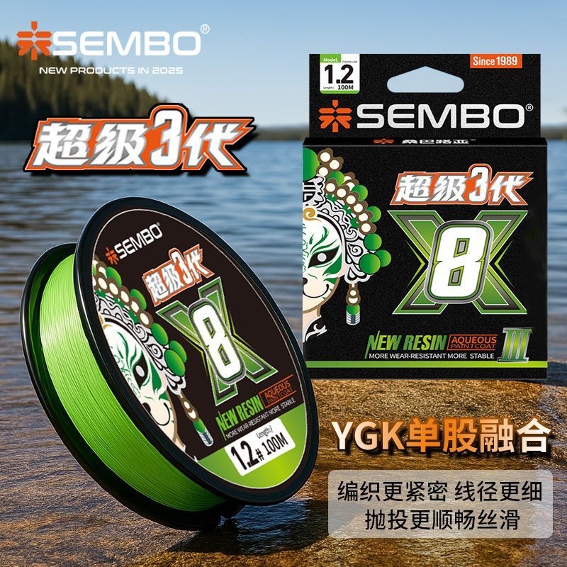 桑巴超级三3代pe线路亚专用主线超细8编微物全检超顺滑大力马鱼线