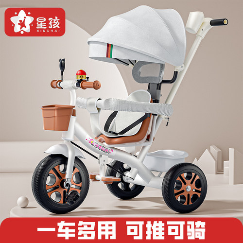 儿童三轮手推车脚踏车