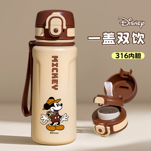 迪士尼2026新款儿童双饮保温杯