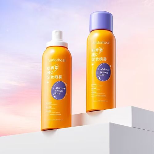 虾青素维生素定妆喷雾清爽持久