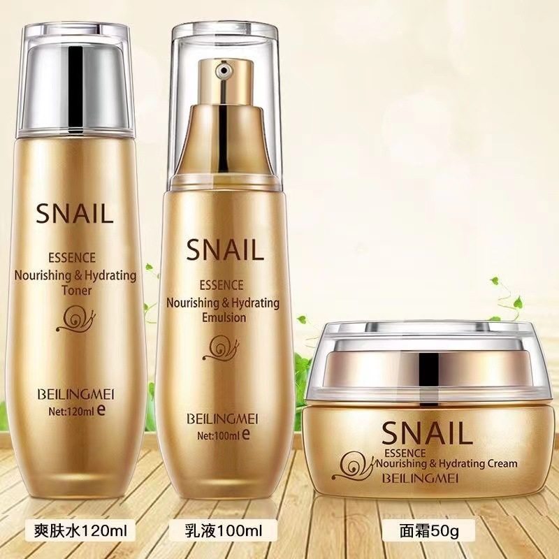 蜗牛爽肤水面霜乳液3件套补水保湿男女护肤品美容院中青年妈妈正,美容护肤/美体/精油,面部护理套装,淘宝优惠券,粉丝福利购,淘宝优惠卷