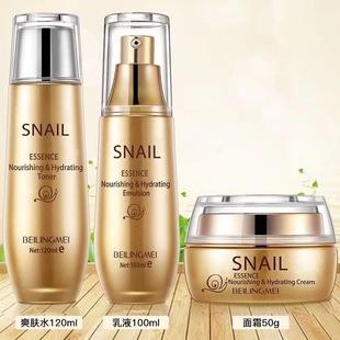 蜗牛爽肤水面霜乳液3件套补水保湿 男女护肤品美容院中青年妈妈正