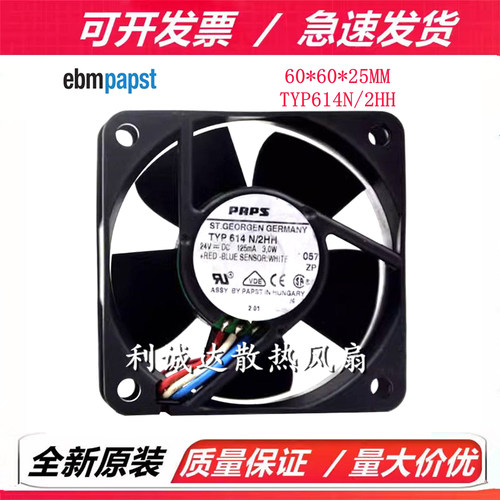 全新德国直流风扇 TYP 614N/2HH DC24V 3.0W 6025 6CM 变频器风扇
