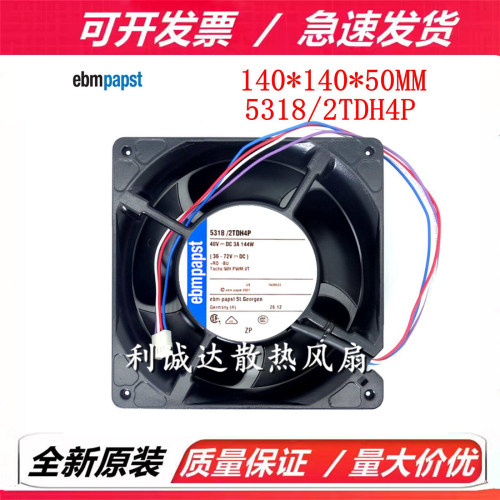 原装德国进口现货 5318/2TDH4P 14050 48V 3A 144W 4线金属风扇