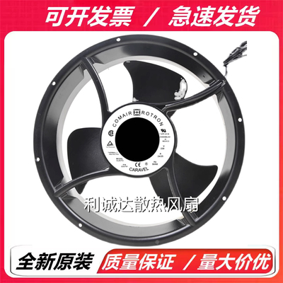 RCLE2T2/CLE2L2/CL2T2/2L2/CLE3T2 康姆罗顿COMAIR 115/230V 风机