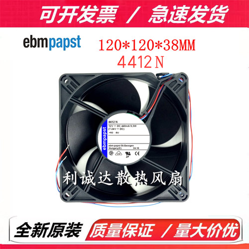 全新原装德国正品 TYP 4412N 12038 12V 440mA 5.3W 直流散热风扇