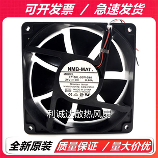 05W 59变频器风扇 NMB 4715KL B10 原装