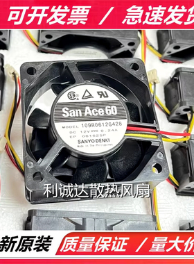 原装三洋 6025 6CM 109R0612G428 12V 0.24A 双滚珠轴流散热风机