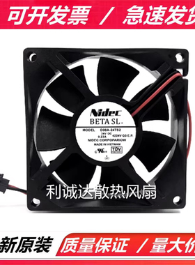 D08A-24TS2 原装正品Nidec 8025 DC24V 0.23A 轴流 变频器风扇