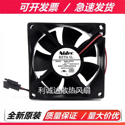 D08A-24TS2 原装正品Nidec 8025 DC24V 0.23A 轴流 变频器风扇