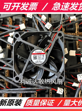 ME60151V1/2/3-000C/000U/0000/D02C-A99/G99/F99 12V 6015 风扇