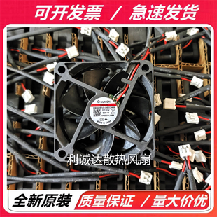 ME60151V1/2/3-000C/000U/0000/D02C-A99/G99/F99 12V 6015 风扇