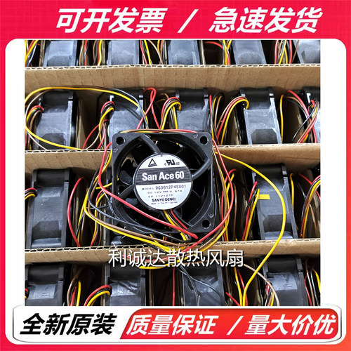 9G0612P4S001 全新三洋/SANYO 12V 0.67A 6025 4线大风量散热风扇