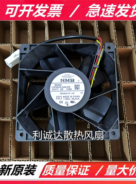 12038VA/VE-24N/24P/24R/24M-EM/GUE/BL/FB/FU/GU/GB/GL/FL/EA/EW