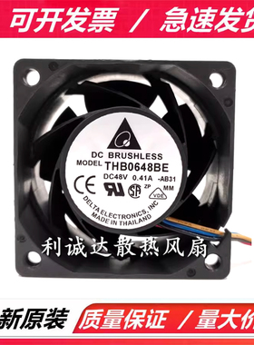 全新原装台达 THB0648BE 6038 48V 0.41A 4线PWM 变频器散热风扇
