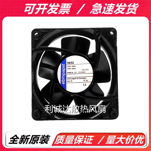 海德堡印刷机配件SM102 CD102CD74收纸风扇TYP 9652 AC230V 12038