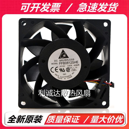 原装台达 FFB0812SHE 12V 0.87A 8CM 8038 4线 PWM双滚珠暴力风扇