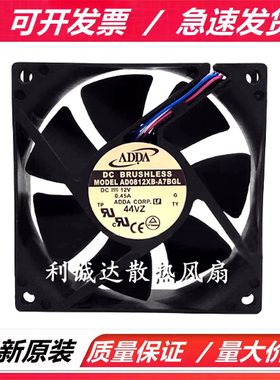 原装 AD0812UB/UX/XB-A7BGL AD0812XB/VB-A72GP 12V 8025散热风扇