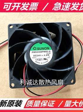 原装SUNON/建准 PMD2408PMB1/2/3/C-A 8038 24V 变频器散热风扇