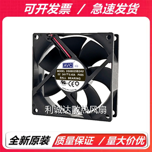 原装AVC DS08025B24U 24V 0.40A 8CM 8025日立电梯配件变频器风扇