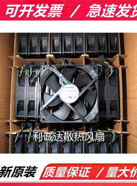 PVA120G12Q 全新富士康 12025 12V 0.60A 4线PWM智能调速散热风扇