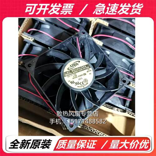 全新ADDA 9238 AD0912XB-F91DS  12V 2.0A  2线变频器散热风扇9CM