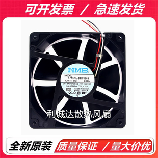 B40 4715KL B30 NMB B49 B59 B20 B56 04W 86风扇12V B29 B50 B39