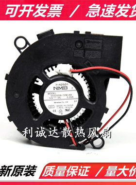 05020GA-12M/24M-AA 全新NMB 5020 12V/24V 鼓风机打印机涡轮风扇