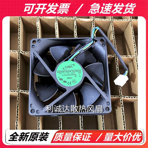 全新ADDA AD0912UB/DB/US/UX/HB/XB-A70GL/A73GP/A7BGL/A71GL 9CM