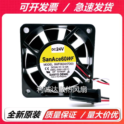 全新SanAce60WF A90L-0001-0511 9WF0624H7D03/D05 24V发那科风扇