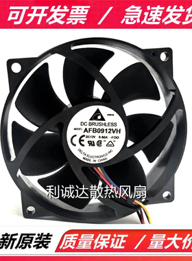 台达 AFC09512D（AFB0912VH）12V 0.6A 9CM 9025 PWM温控散热风扇