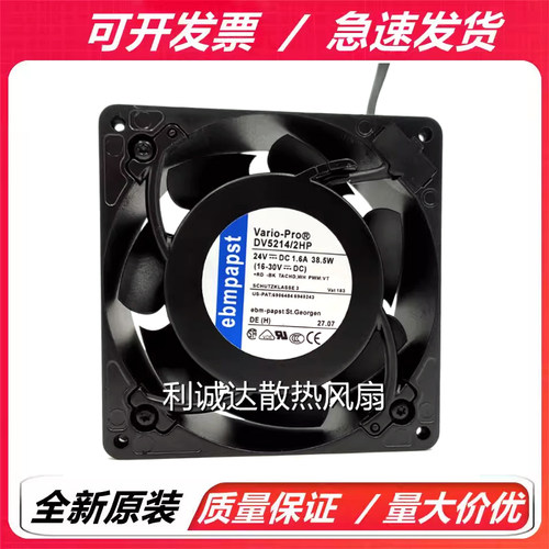 原装 DV5214NR DV5214/2HA/2HP/2N/2NP DV5214N/2A 24V 12738风扇