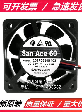 原装三洋109R0624H402/J402/S402/G4D05/J4D01/H4021 24V散热风扇