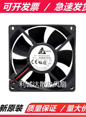 台达FFB/QFR/AFB/EFB/AUB/AUC0812SH/HH/VH/SHF/EHF/EH/D/XH 12V