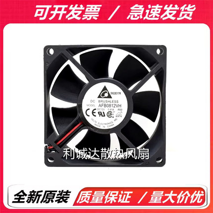 台达FFB/QFR/AFB/EFB/AUB/AUC0812SH/HH/VH/SHF/EHF/EH/D/XH 12V