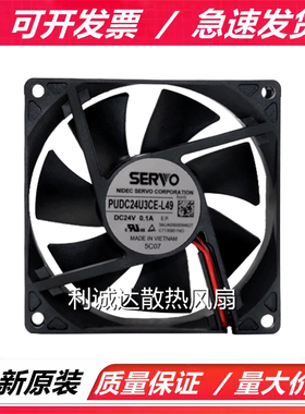 全新PUDC24U3CE-L49 PUDC24U3CR-L38/L49 PUDC24U7RS-709散热风扇