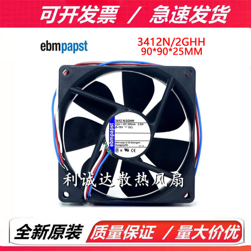 全新德国正品 TYP 3412N/2GHH 9025 12V 209mA 2.5W 高端设备风扇