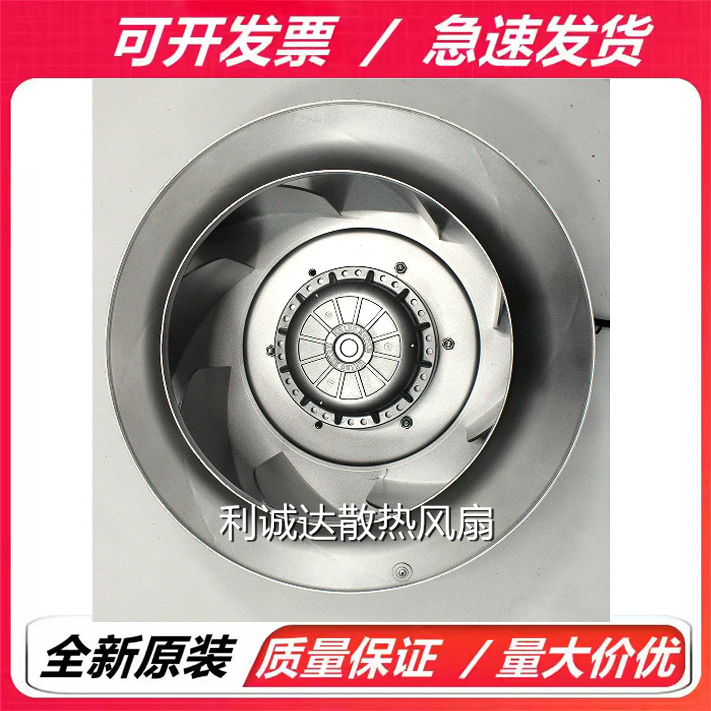 RHA500D4.155A-3D/3DT SHIRO施依洛 RHA500D4.155B-3D 离心风机