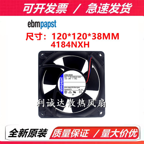 全新德国风机 TYP 4184NXH 12038 24V 458mA 11W 耐高温金属风扇